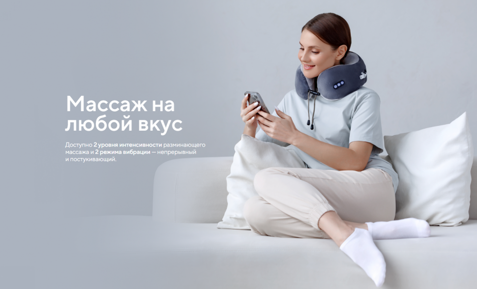 Массажер для шеи Ergonova FeelNeck 2GO