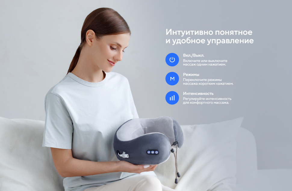 Массажер для шеи Ergonova FeelNeck 2GO