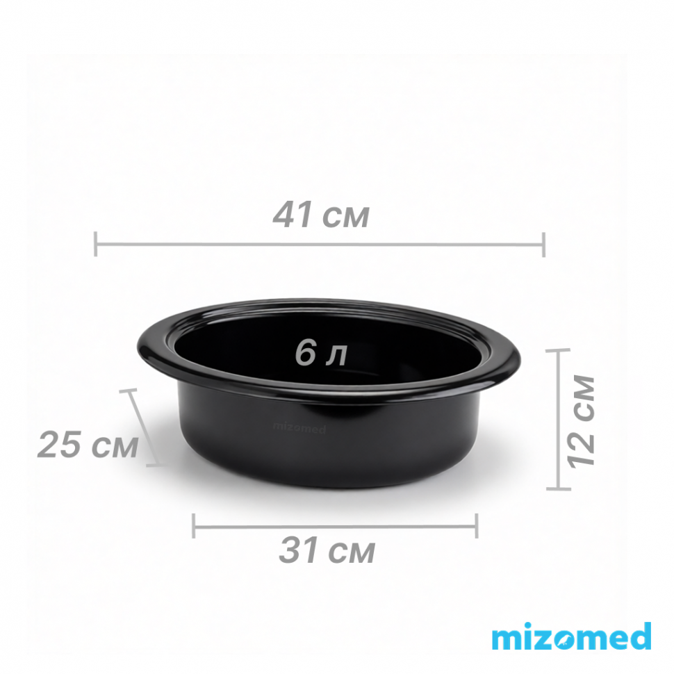 Нагреватель камней для стоун терапии Mizomed HSH6