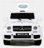 Электромобиль Barty Mercedes-Benz G63 AMG (12/7ah) (HAL168)